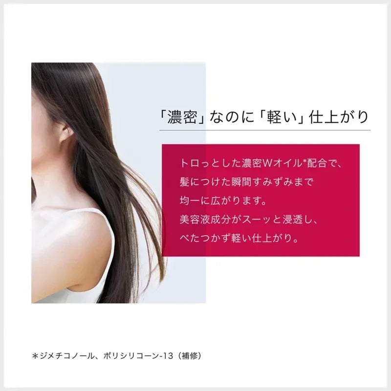 Fino Nourishing Hair Serum 70ml Lightweight Smoothing Serum for Dry/Frizzy Hair Instant Shine & Repair Hair Mask