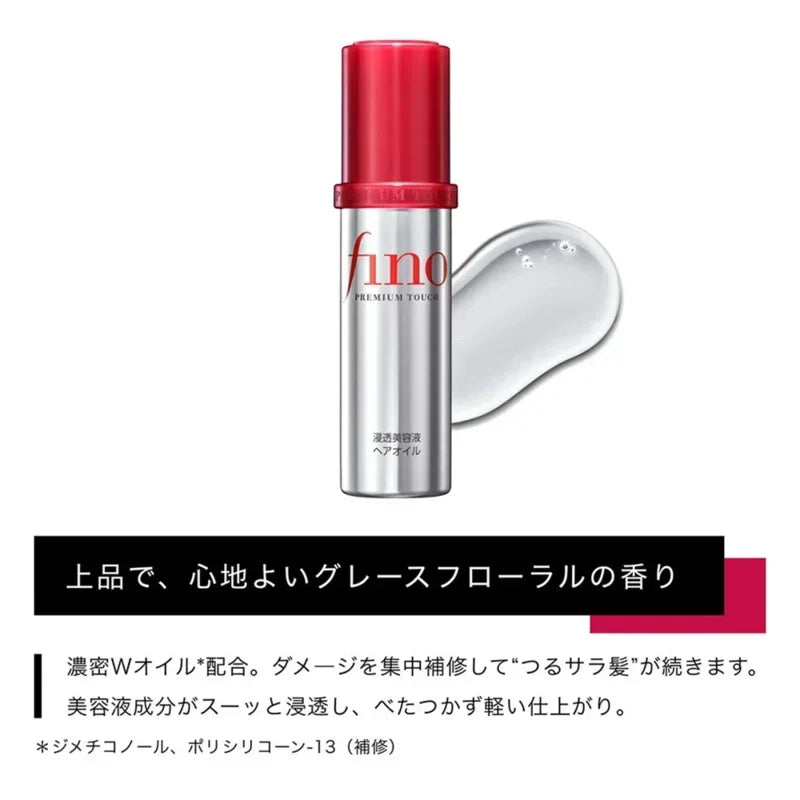 Fino Nourishing Hair Serum 70ml Lightweight Smoothing Serum for Dry/Frizzy Hair Instant Shine & Repair Hair Mask
