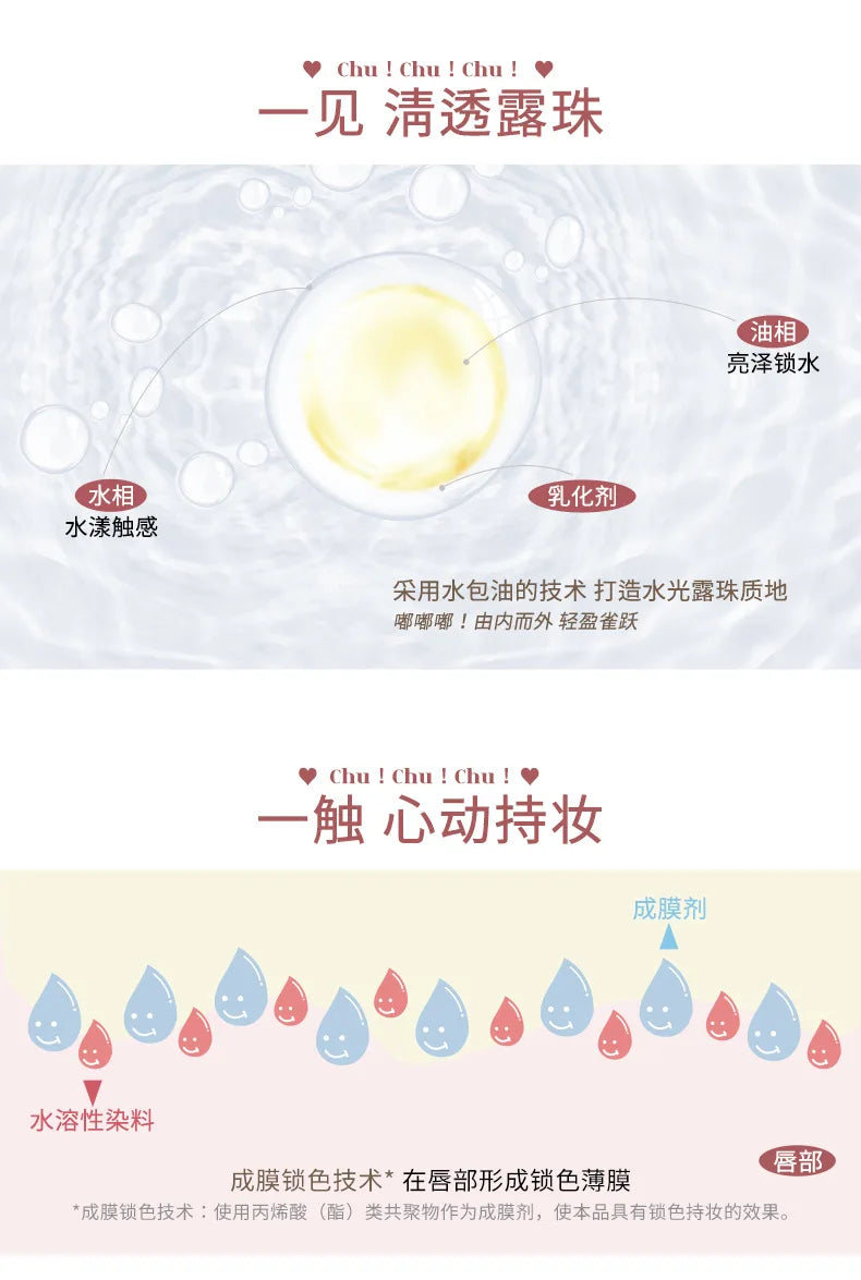 FLORTTE Glow Lip Glaze First Kiss Dew Vitamin Long-Lasting Lip Gloss Lipstick Make Up Mirror Lipgloss